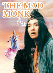 Tế công - The Mad Monk (1993) Tế công - The Mad Monk (1993)