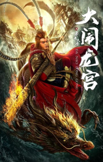 Tề Thiên Đại Thánh: Trấn Yêu Quái - Qi Tian Da Sheng (2018) Tề Thiên Đại Thánh: Trấn Yêu Quái - Qi Tian Da Sheng (2018)
