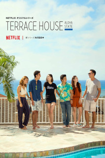 Terrace House: Tiểu bang Aloha (Phần 2) - Terrace House: Aloha State (Season 2) (2016) Terrace House: Tiểu bang Aloha (Phần 2) - Terrace House: Aloha State (Season 2) (2016)