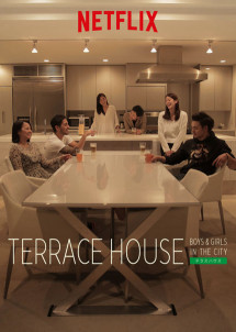 Terrace House: Trai gái nơi thành thị - Terrace House: Boys & Girls in the City (2015) Terrace House: Trai gái nơi thành thị - Terrace House: Boys & Girls in the City (2015)