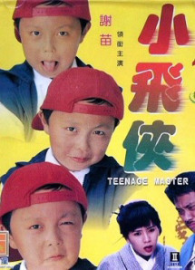 Thạc sĩ thiếu niên - Teenage Master (1995) Thạc sĩ thiếu niên - Teenage Master (1995)