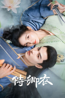 Thạch Thanh Nghĩa - Shi Qing Yi (2025) Thạch Thanh Nghĩa - Shi Qing Yi (2025)