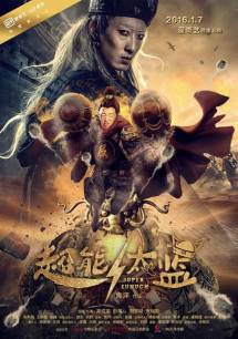 Thái Giám Siêu Năng Lực - Super Eunuch (2016) Thái Giám Siêu Năng Lực - Super Eunuch (2016)