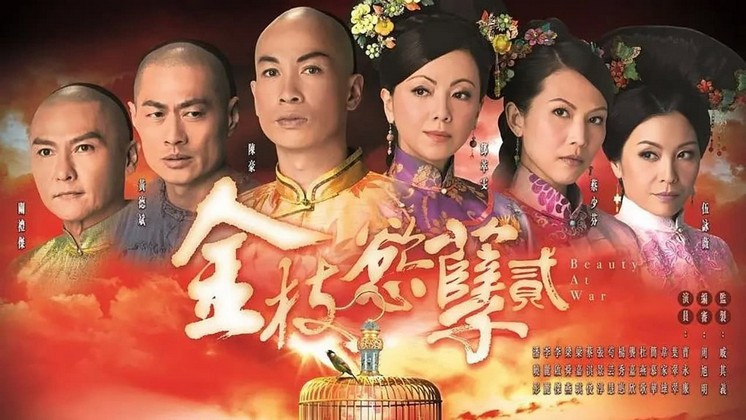 Thâm Cung Nội Chiến II - Beauty at War