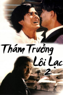 Thám Trưởng Lôi Lạc 2 - Lee Rock 2 (1991) Thám Trưởng Lôi Lạc 2 - Lee Rock 2 (1991)