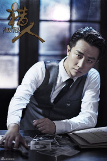 Thám Tử Kỳ Quái - Hunter (2016) Thám Tử Kỳ Quái - Hunter (2016)
