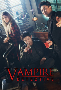 Thám tử ma cà rồng - Vampire Detective (2016) Thám tử ma cà rồng - Vampire Detective (2016)