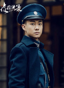 Thám Tử Ngữ Lục - Detective (2020) Thám Tử Ngữ Lục - Detective (2020)