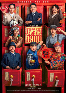 Thám Tử Phố Tàu 1900 - Detective Chinatown 1900 (2025) Thám Tử Phố Tàu 1900 - Detective Chinatown 1900 (2025)