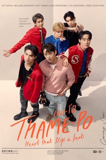 Thame-Po: Nhịp Đập Con Tim - ThamePo - Heart That Skips a Beat (2024) Thame-Po: Nhịp Đập Con Tim - ThamePo - Heart That Skips a Beat (2024)
