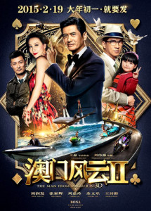Thần Bài Macau 2 - Đổ Thành Phong Vân 2 - From Vegas To Macau II (2015) Thần Bài Macau 2 - Đổ Thành Phong Vân 2 - From Vegas To Macau II (2015)