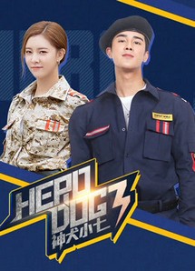 Thần Khuyển Tiểu Thất 3 - Hero Dog (Season 3) (2019) Thần Khuyển Tiểu Thất 3 - Hero Dog (Season 3) (2019)