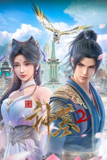 Thần Mộ (Phần 2) - Tomb of Fallen Gods (Season 2) (2024) Thần Mộ (Phần 2) - Tomb of Fallen Gods (Season 2) (2024)