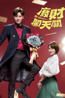 Thần Tài Giáng Thế - Here Comes Fortune Star (2020) Thần Tài Giáng Thế - Here Comes Fortune Star (2020)