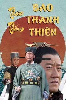 Thần Thám Bao Thanh Thiên - The Detective Bao Zheng (2015) Thần Thám Bao Thanh Thiên - The Detective Bao Zheng (2015)