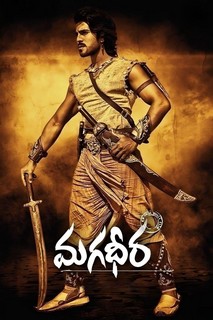Thần Thoại Ấn Độ - Magadheera (2009) Thần Thoại Ấn Độ - Magadheera (2009)