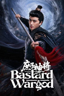 Thần Tướng Con Thứ - Bastard Wargod (2025) Thần Tướng Con Thứ - Bastard Wargod (2025)