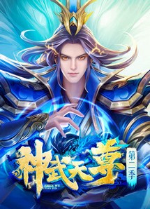 Thần Võ Thiên Tôn - The  Legend of  Sky Lord (2020) Thần Võ Thiên Tôn - The  Legend of  Sky Lord (2020)