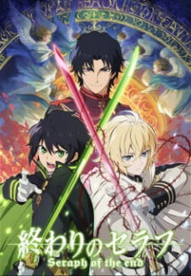Thần Vương Của Ngày Tàn - Seraph of the End: Vampire Reign (2015) Thần Vương Của Ngày Tàn - Seraph of the End: Vampire Reign (2015)