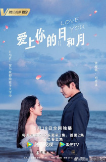 Tháng Ngày Yêu Em - Love You Day and Month (2022) Tháng Ngày Yêu Em - Love You Day and Month (2022)