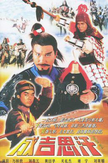 Thành Cát Tư Hãn (1987) - Genghis Khan (1987) Thành Cát Tư Hãn (1987) - Genghis Khan (1987)