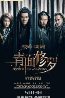Thanh Diện Tu La - Song Of The Assassins (2022) Thanh Diện Tu La - Song Of The Assassins (2022)