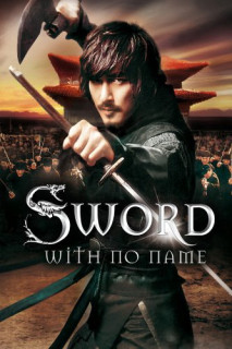 Thanh Kiếm Vô Danh - The Sword with No Name (2009) Thanh Kiếm Vô Danh - The Sword with No Name (2009)
