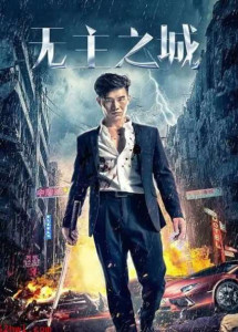 Thành Phố Vô Chủ - City Of Chaos (2021) Thành Phố Vô Chủ - City Of Chaos (2021)