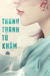 Thanh Thanh Tử Khâm - Qing Qing Zi Jin (2020) Thanh Thanh Tử Khâm - Qing Qing Zi Jin (2020)
