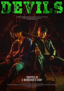 Thanh Tra Sát Nhân - Devils (2023) Thanh Tra Sát Nhân - Devils (2023)