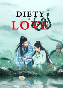 Thanh Xà - Tình Duyên Lại Đến - Deity Of Love (2022) Thanh Xà - Tình Duyên Lại Đến - Deity Of Love (2022)