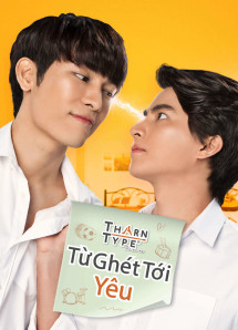 TharnType The Series 1: Từ Ghét Tới Yêu - TharnType 1 (2023) TharnType The Series 1: Từ Ghét Tới Yêu - TharnType 1 (2023)