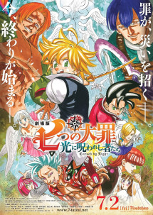 Thất hình đại tội: Lời nguyền của ánh sáng - The Seven Deadly Sins: Cursed by Light (2021) Thất hình đại tội: Lời nguyền của ánh sáng - The Seven Deadly Sins: Cursed by Light (2021)