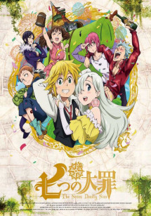Thất hình đại tội (Phần 1) - The Seven Deadly Sins (Season 1) (2014) Thất hình đại tội (Phần 1) - The Seven Deadly Sins (Season 1) (2014)