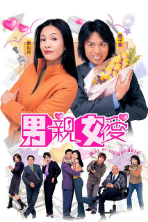 Thất vọng (2000) - War of the Genders (2000) Thất vọng (2000) - War of the Genders (2000)