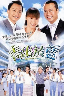 Thầy Hay Trò Giỏi - Shine On You (2004) Thầy Hay Trò Giỏi - Shine On You (2004)