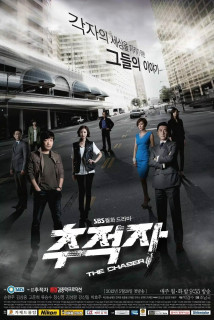 Kẻ Đi Săn - The Chaser (2012) Kẻ Đi Săn - The Chaser (2012)