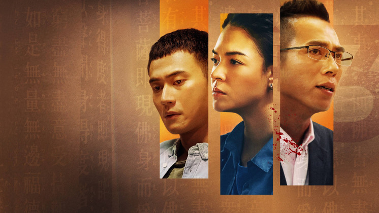 Thế Cục Ba Bên - Trinity of Shadows