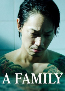 The Family - The Family (2021) The Family - The Family (2021)