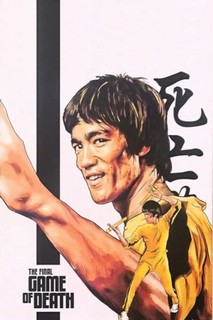 The Final Game of Death - The Final Game of Death (2023) The Final Game of Death - The Final Game of Death (2023)