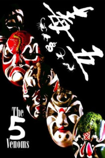 The Five Venoms - The Five Venoms (1978) The Five Venoms - The Five Venoms (1978)