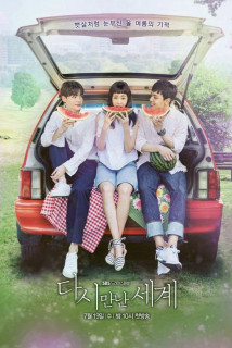 Thế Giới Hợp Nhất - Reunited Worlds (2017) Thế Giới Hợp Nhất - Reunited Worlds (2017)