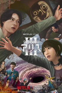Thế Giới Không Lối Thoát (Phần 3) - Alice in Borderland (Season 3) (2025) Thế Giới Không Lối Thoát (Phần 3) - Alice in Borderland (Season 3) (2025)