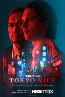 Thế Giới Ngầm Tokyo - Tokyo Vice (2022) Thế Giới Ngầm Tokyo - Tokyo Vice (2022)