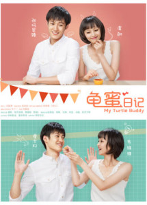 Thế giới ngôn ngữ mới (Kì 1) - My Turtle Buddy (2017) Thế giới ngôn ngữ mới (Kì 1) - My Turtle Buddy (2017)