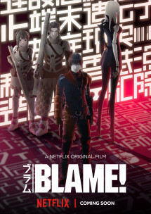Thế Giới Người Máy - Blame! Movie (2017) Thế Giới Người Máy - Blame! Movie (2017)