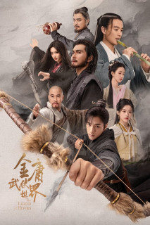 Thế Giới Võ Hiệp: Kim Dung - The Legend of Heroes (2024) Thế Giới Võ Hiệp: Kim Dung - The Legend of Heroes (2024)