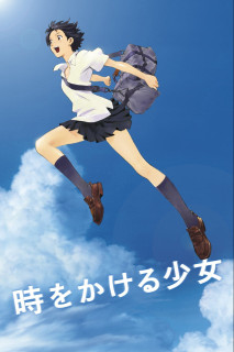 The Girl Who Leapt Through Time - The Girl Who Leapt Through Time (2006) The Girl Who Leapt Through Time - The Girl Who Leapt Through Time (2006)