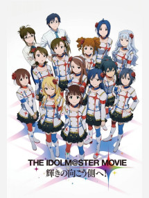 The iDOLM@STER Movie: Kagayaki no Mukougawa e! - The idol master theater version is facing the glorious shore! (2014) The iDOLM@STER Movie: Kagayaki no Mukougawa e! - The idol master theater version is facing the glorious shore! (2014)