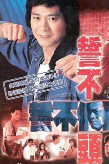Thề Không Cúi Đầu - The Final Verdict (1988) Thề Không Cúi Đầu - The Final Verdict (1988)